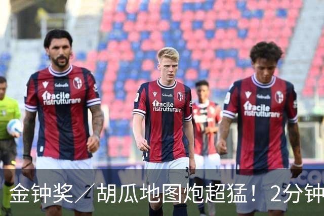 金钟奖／胡瓜地图炮超猛！2分钟嘴爆一排资深大咖 网看傻：只有他敢